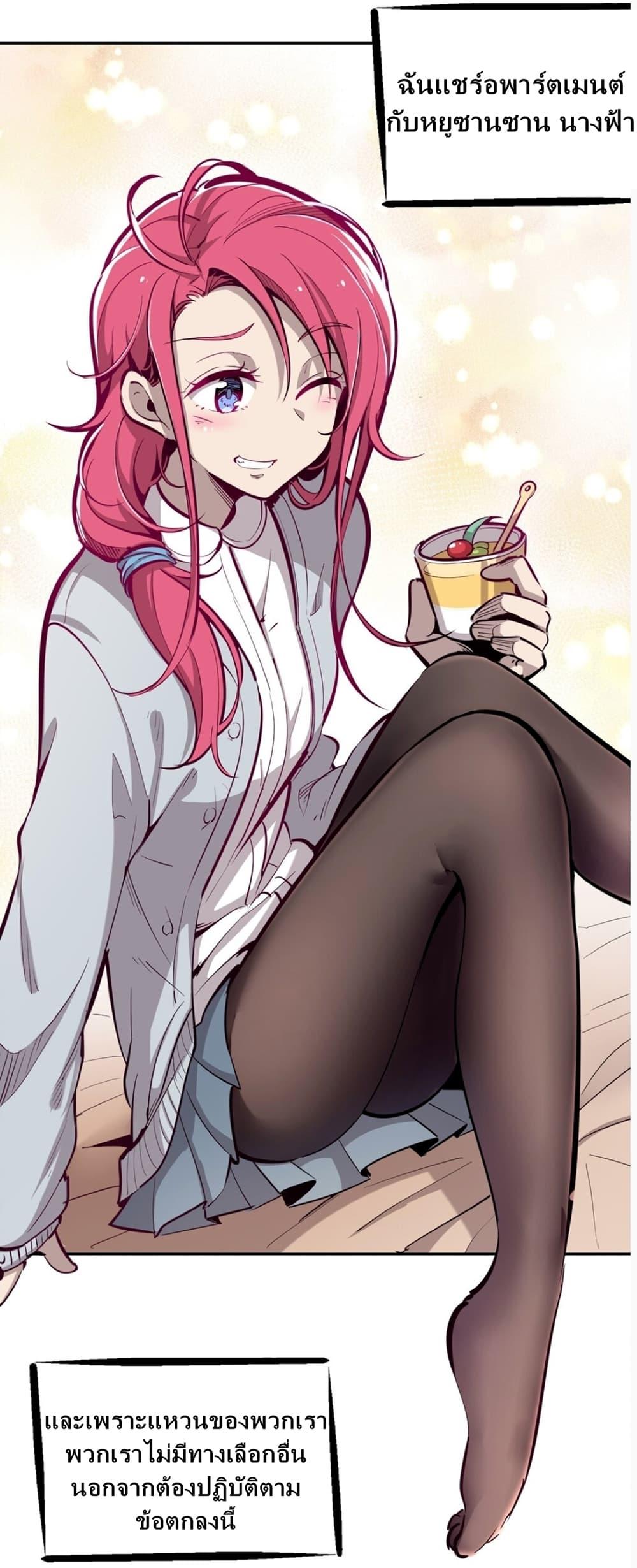 Manga-lc-com อ่านมังงะ อ่านการ์ตูน ออนไลน์ ฟรี Demon X Angel, Can’t Get Along! ตอนที่ 1 2 3 4 5 6 7 8 9 10 11 12 13 14 ฟรี ไม่มีโฆษณา Manga-lc - อ่าน มังงะ อ่าน การ์ตูน ออนไลน์ อ่านมังงะ ฟรี