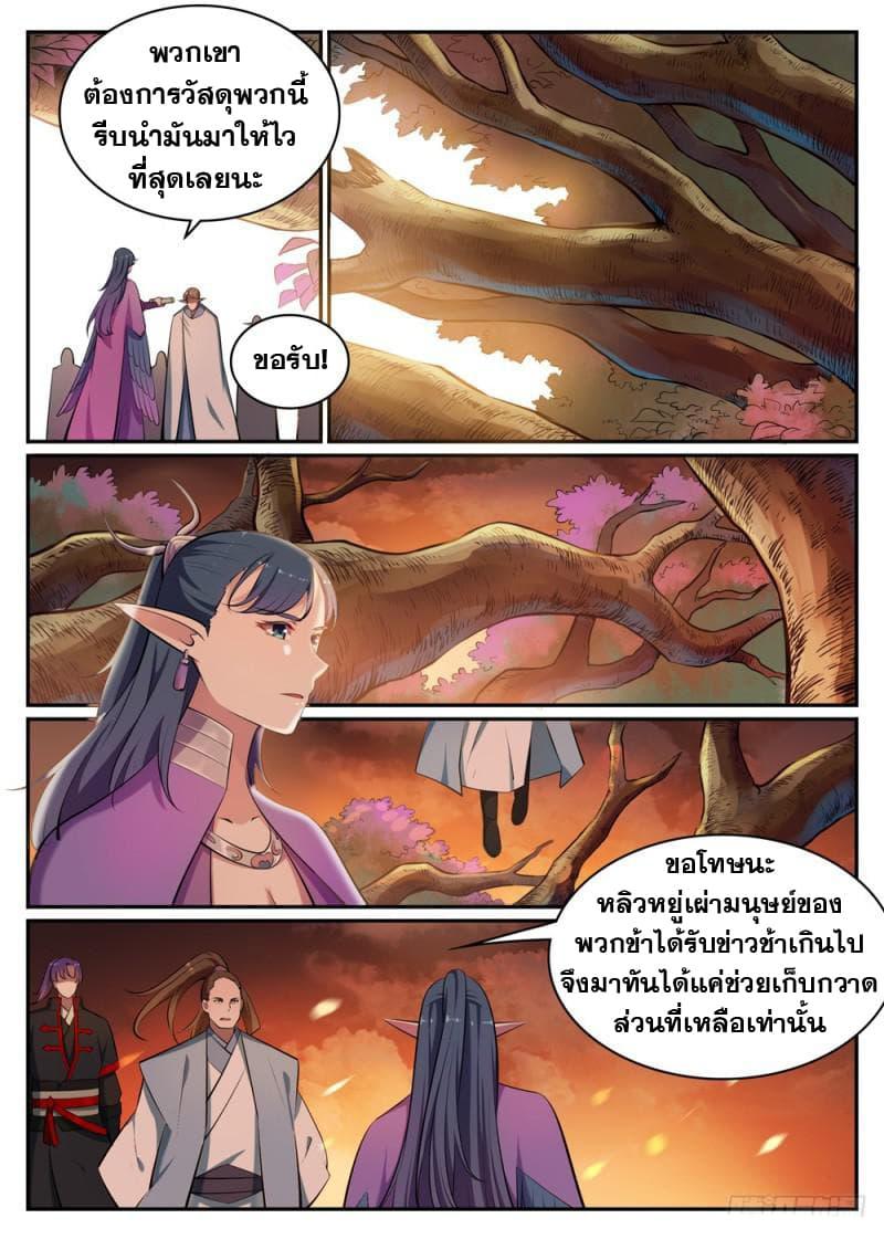 Manga-lc-com อ่านมังงะ อ่านการ์ตูน ออนไลน์ ฟรี Bailian Chengshen ตอนที่ 1 2 3 4 5 6 7 8 9 10 11 12 13 14 ฟรี ไม่มีโฆษณา Manga-lc - อ่าน มังงะ อ่าน การ์ตูน ออนไลน์ อ่านมังงะ ฟรี