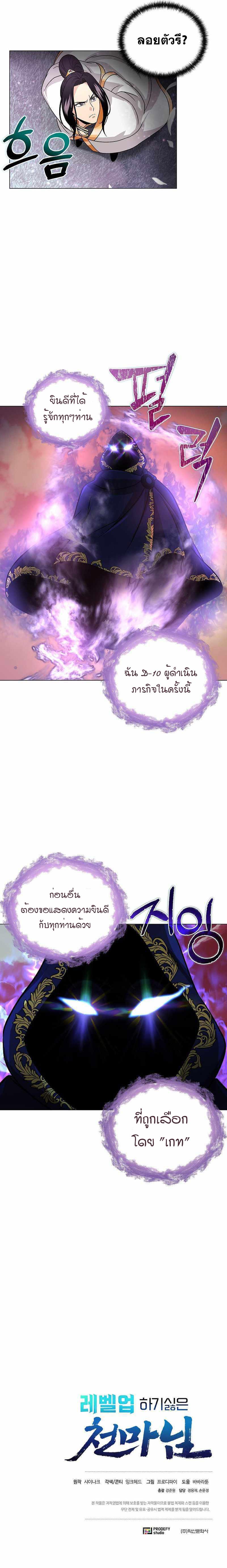 Manga-lc-com อ่านมังงะ อ่านการ์ตูน ออนไลน์ ฟรี The Heavenly Demon Lord Who Doesn’t Want to Level Up ตอนที่ 1 2 3 4 5 6 7 8 9 10 11 12 13 14 ฟรี ไม่มีโฆษณา Manga-lc - อ่าน มังงะ อ่าน การ์ตูน ออนไลน์ อ่านมังงะ ฟรี