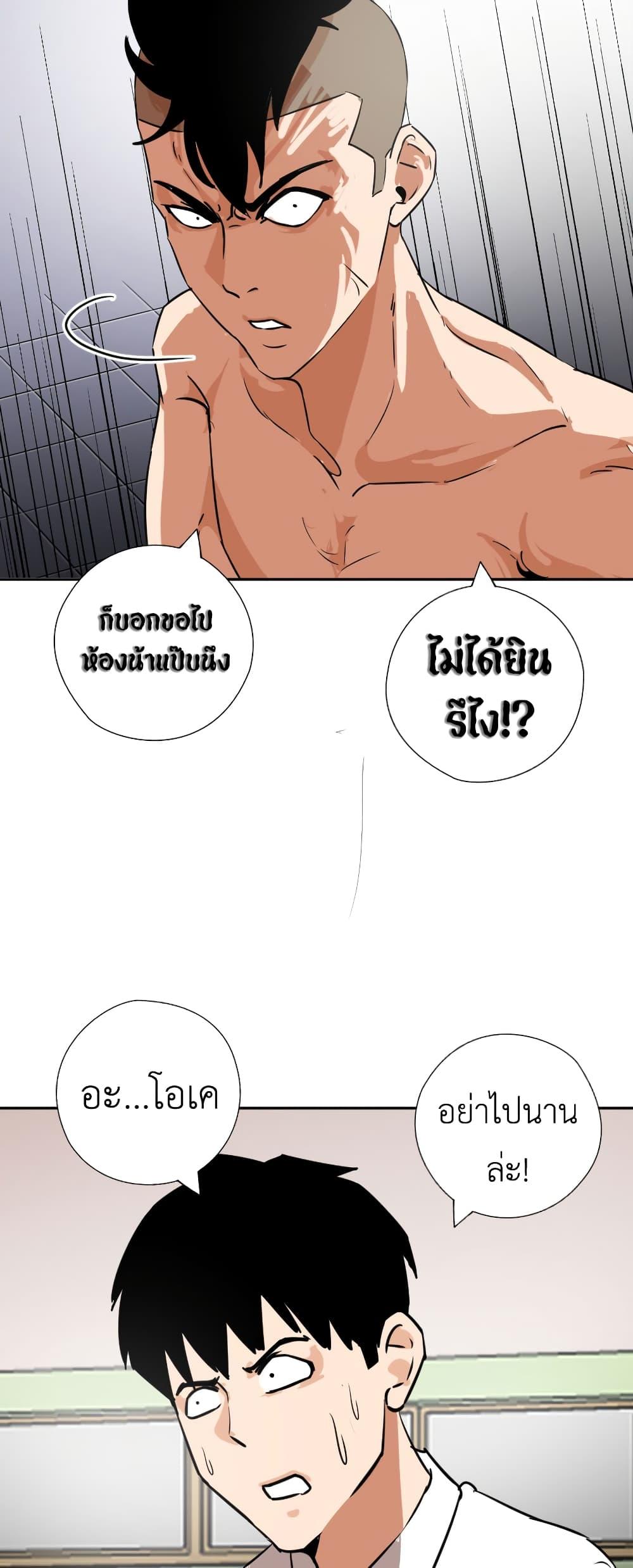 Manga-lc-com อ่านมังงะ อ่านการ์ตูน ออนไลน์ ฟรี Pisang Raja ตอนที่ 1 2 3 4 5 6 7 8 9 10 11 12 13 14 ฟรี ไม่มีโฆษณา Manga-lc - อ่าน มังงะ อ่าน การ์ตูน ออนไลน์ อ่านมังงะ ฟรี