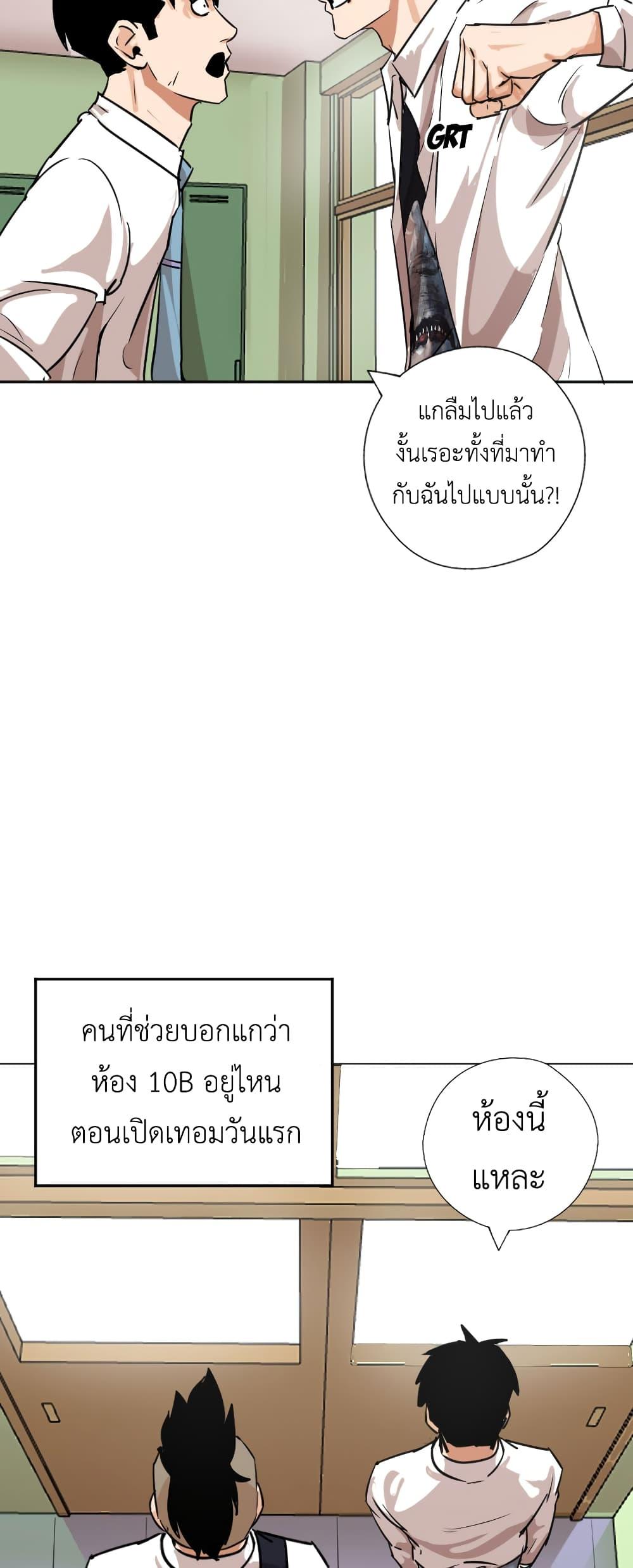 Manga-lc-com อ่านมังงะ อ่านการ์ตูน ออนไลน์ ฟรี Pisang Raja ตอนที่ 1 2 3 4 5 6 7 8 9 10 11 12 13 14 ฟรี ไม่มีโฆษณา Manga-lc - อ่าน มังงะ อ่าน การ์ตูน ออนไลน์ อ่านมังงะ ฟรี