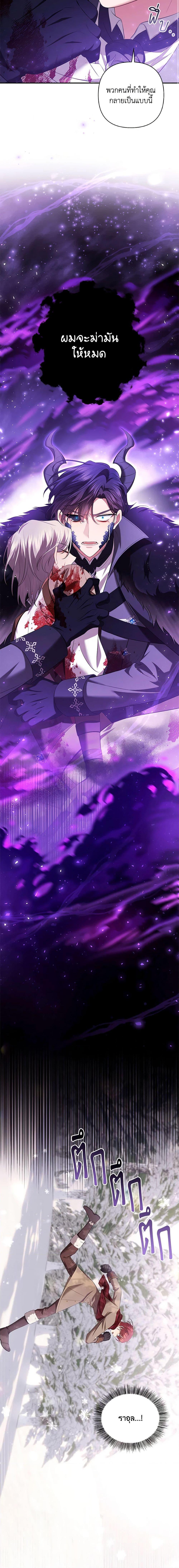 Manga-lc-com อ่านมังงะ อ่านการ์ตูน ออนไลน์ ฟรี Time To Dedicate Your Death ตอนที่ 1 2 3 4 5 6 7 8 9 10 11 12 13 14 ฟรี ไม่มีโฆษณา Manga-lc - อ่าน มังงะ อ่าน การ์ตูน ออนไลน์ อ่านมังงะ ฟรี