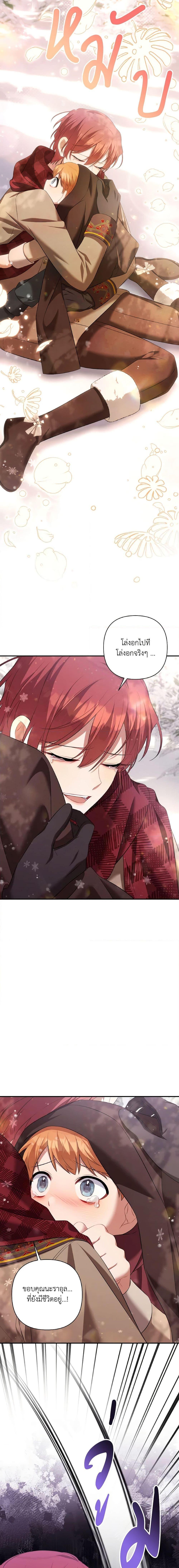 Manga-lc-com อ่านมังงะ อ่านการ์ตูน ออนไลน์ ฟรี Time To Dedicate Your Death ตอนที่ 1 2 3 4 5 6 7 8 9 10 11 12 13 14 ฟรี ไม่มีโฆษณา Manga-lc - อ่าน มังงะ อ่าน การ์ตูน ออนไลน์ อ่านมังงะ ฟรี