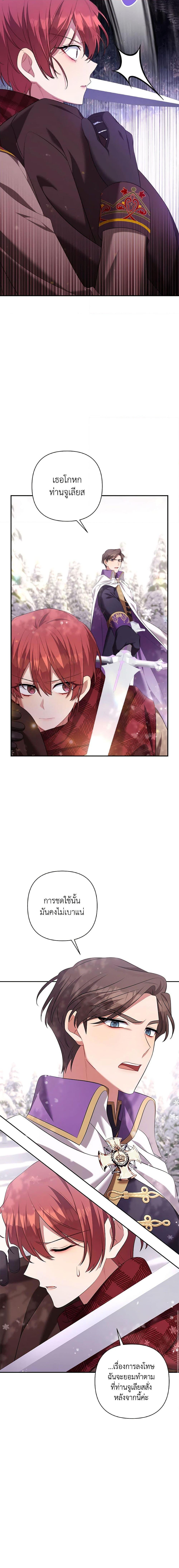 Manga-lc-com อ่านมังงะ อ่านการ์ตูน ออนไลน์ ฟรี Time To Dedicate Your Death ตอนที่ 1 2 3 4 5 6 7 8 9 10 11 12 13 14 ฟรี ไม่มีโฆษณา Manga-lc - อ่าน มังงะ อ่าน การ์ตูน ออนไลน์ อ่านมังงะ ฟรี