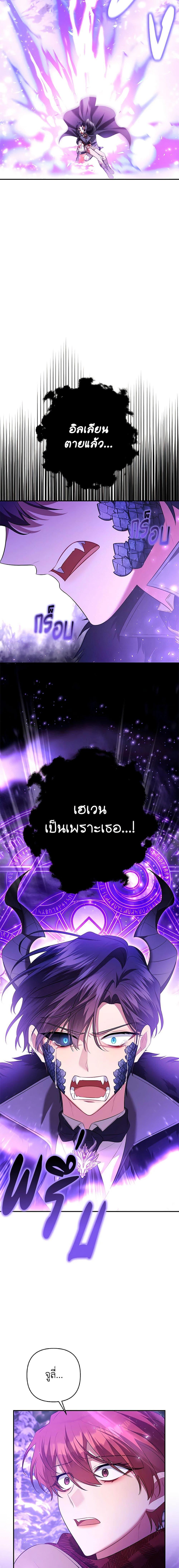 Manga-lc-com อ่านมังงะ อ่านการ์ตูน ออนไลน์ ฟรี Time To Dedicate Your Death ตอนที่ 1 2 3 4 5 6 7 8 9 10 11 12 13 14 ฟรี ไม่มีโฆษณา Manga-lc - อ่าน มังงะ อ่าน การ์ตูน ออนไลน์ อ่านมังงะ ฟรี