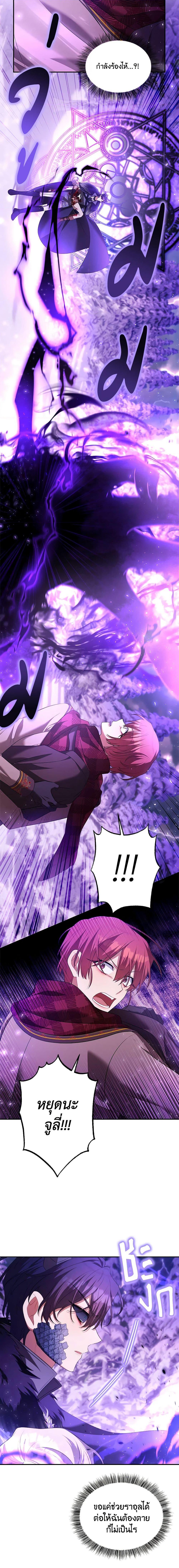 Manga-lc-com อ่านมังงะ อ่านการ์ตูน ออนไลน์ ฟรี Time To Dedicate Your Death ตอนที่ 1 2 3 4 5 6 7 8 9 10 11 12 13 14 ฟรี ไม่มีโฆษณา Manga-lc - อ่าน มังงะ อ่าน การ์ตูน ออนไลน์ อ่านมังงะ ฟรี