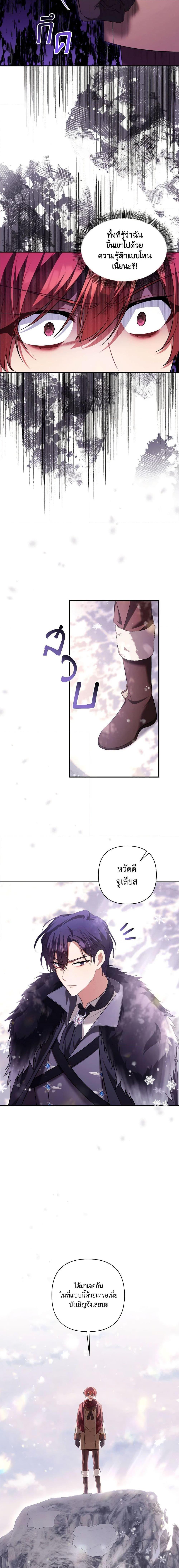 Manga-lc-com อ่านมังงะ อ่านการ์ตูน ออนไลน์ ฟรี Time To Dedicate Your Death ตอนที่ 1 2 3 4 5 6 7 8 9 10 11 12 13 14 ฟรี ไม่มีโฆษณา Manga-lc - อ่าน มังงะ อ่าน การ์ตูน ออนไลน์ อ่านมังงะ ฟรี