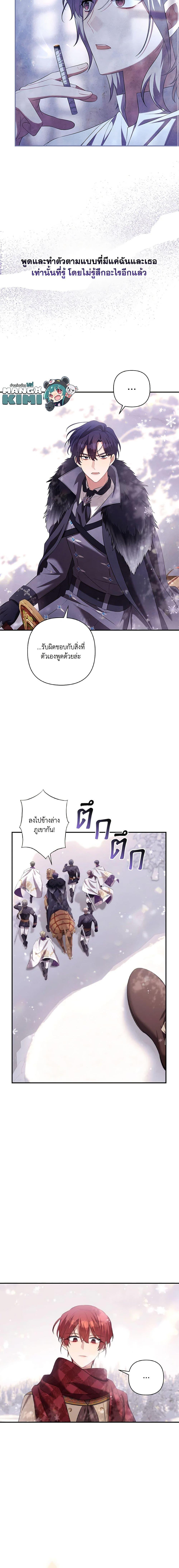 Manga-lc-com อ่านมังงะ อ่านการ์ตูน ออนไลน์ ฟรี Time To Dedicate Your Death ตอนที่ 1 2 3 4 5 6 7 8 9 10 11 12 13 14 ฟรี ไม่มีโฆษณา Manga-lc - อ่าน มังงะ อ่าน การ์ตูน ออนไลน์ อ่านมังงะ ฟรี