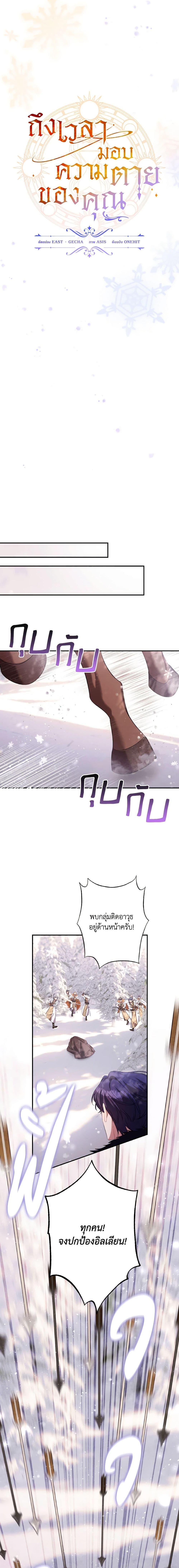 Manga-lc-com อ่านมังงะ อ่านการ์ตูน ออนไลน์ ฟรี Time To Dedicate Your Death ตอนที่ 1 2 3 4 5 6 7 8 9 10 11 12 13 14 ฟรี ไม่มีโฆษณา Manga-lc - อ่าน มังงะ อ่าน การ์ตูน ออนไลน์ อ่านมังงะ ฟรี