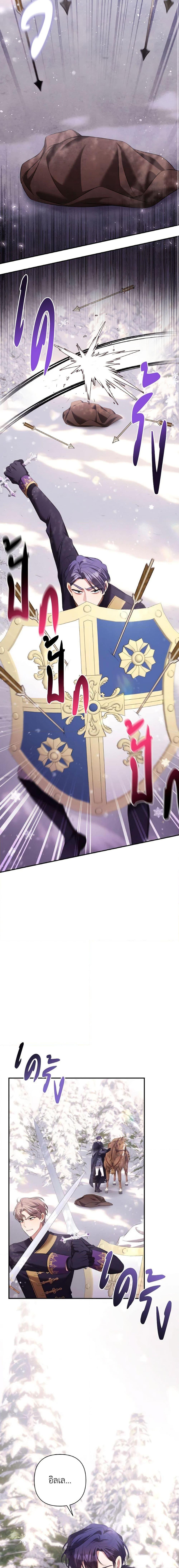 Manga-lc-com อ่านมังงะ อ่านการ์ตูน ออนไลน์ ฟรี Time To Dedicate Your Death ตอนที่ 1 2 3 4 5 6 7 8 9 10 11 12 13 14 ฟรี ไม่มีโฆษณา Manga-lc - อ่าน มังงะ อ่าน การ์ตูน ออนไลน์ อ่านมังงะ ฟรี