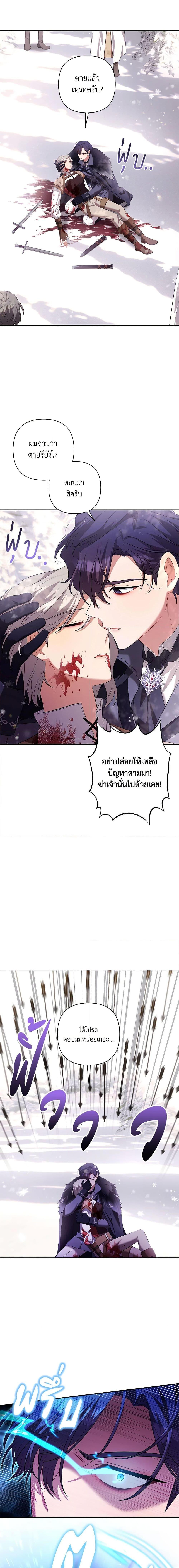 Manga-lc-com อ่านมังงะ อ่านการ์ตูน ออนไลน์ ฟรี Time To Dedicate Your Death ตอนที่ 1 2 3 4 5 6 7 8 9 10 11 12 13 14 ฟรี ไม่มีโฆษณา Manga-lc - อ่าน มังงะ อ่าน การ์ตูน ออนไลน์ อ่านมังงะ ฟรี