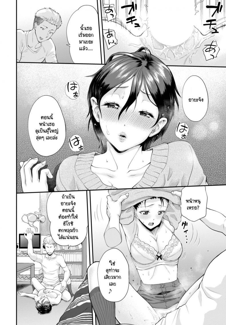 Doujin-Lc- อ่าน โดจิน มังฮวา เกาหลี ญี่ปุ่น จีน แปลไทย จนกว่าอุซามิจังจะยอม [Minato Itoya] Usami-chan ga ochiru made ตอนที่ 1 2 3 4 5 6 7 8 9 10 11 12 13 14 ฟรี ไม่มีโฆษณา อ่าน โดจิน Manhwa เกาหลี ญี่ปุ่น จีน เรามีครบ คัดมาให้เน้นๆ โดจิน 18+ รับประกันความฟินโดย  Doujin Lc