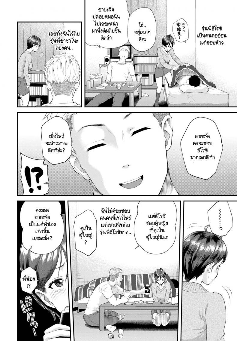 Doujin-Lc- อ่าน โดจิน มังฮวา เกาหลี ญี่ปุ่น จีน แปลไทย จนกว่าอุซามิจังจะยอม [Minato Itoya] Usami-chan ga ochiru made ตอนที่ 1 2 3 4 5 6 7 8 9 10 11 12 13 14 ฟรี ไม่มีโฆษณา อ่าน โดจิน Manhwa เกาหลี ญี่ปุ่น จีน เรามีครบ คัดมาให้เน้นๆ โดจิน 18+ รับประกันความฟินโดย  Doujin Lc