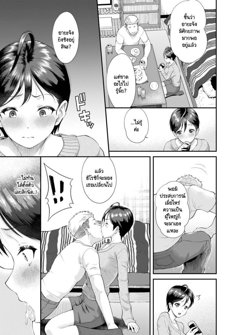 Doujin-Lc- อ่าน โดจิน มังฮวา เกาหลี ญี่ปุ่น จีน แปลไทย จนกว่าอุซามิจังจะยอม [Minato Itoya] Usami-chan ga ochiru made ตอนที่ 1 2 3 4 5 6 7 8 9 10 11 12 13 14 ฟรี ไม่มีโฆษณา อ่าน โดจิน Manhwa เกาหลี ญี่ปุ่น จีน เรามีครบ คัดมาให้เน้นๆ โดจิน 18+ รับประกันความฟินโดย  Doujin Lc