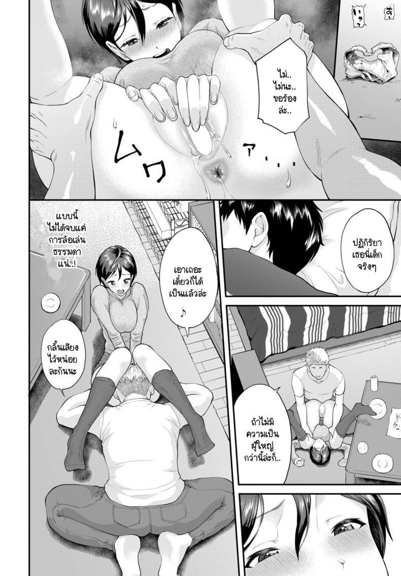 Doujin-Lc- อ่าน โดจิน มังฮวา เกาหลี ญี่ปุ่น จีน แปลไทย จนกว่าอุซามิจังจะยอม [Minato Itoya] Usami-chan ga ochiru made ตอนที่ 1 2 3 4 5 6 7 8 9 10 11 12 13 14 ฟรี ไม่มีโฆษณา อ่าน โดจิน Manhwa เกาหลี ญี่ปุ่น จีน เรามีครบ คัดมาให้เน้นๆ โดจิน 18+ รับประกันความฟินโดย  Doujin Lc
