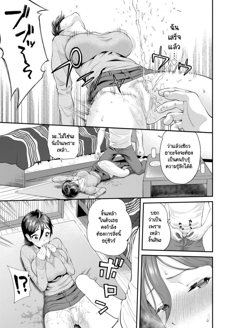 Doujin-Lc- อ่าน โดจิน มังฮวา เกาหลี ญี่ปุ่น จีน แปลไทย จนกว่าอุซามิจังจะยอม [Minato Itoya] Usami-chan ga ochiru made ตอนที่ 1 2 3 4 5 6 7 8 9 10 11 12 13 14 ฟรี ไม่มีโฆษณา อ่าน โดจิน Manhwa เกาหลี ญี่ปุ่น จีน เรามีครบ คัดมาให้เน้นๆ โดจิน 18+ รับประกันความฟินโดย  Doujin Lc