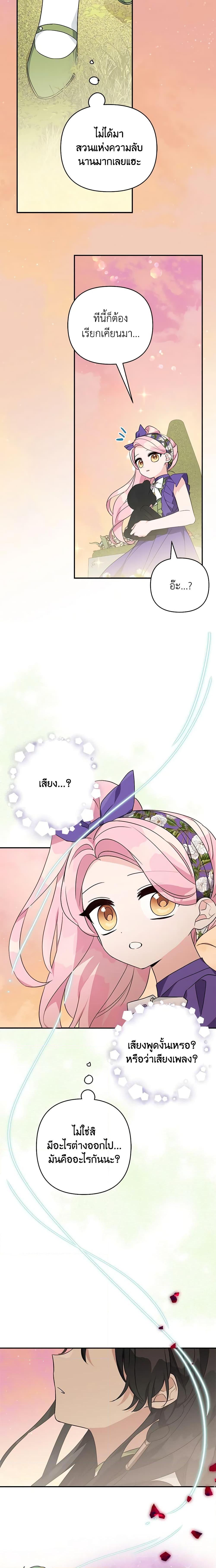 Manga-lc-com อ่านมังงะ อ่านการ์ตูน ออนไลน์ ฟรี The Youngest Daughter of the Villainous Duke ตอนที่ 1 2 3 4 5 6 7 8 9 10 11 12 13 14 ฟรี ไม่มีโฆษณา Manga-lc - อ่าน มังงะ อ่าน การ์ตูน ออนไลน์ อ่านมังงะ ฟรี