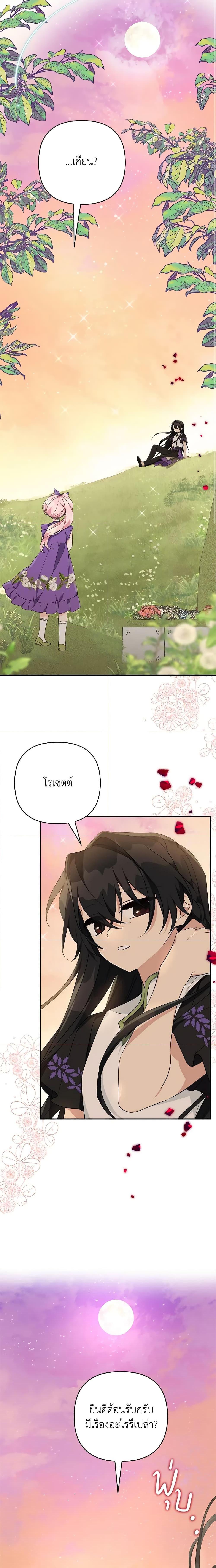 Manga-lc-com อ่านมังงะ อ่านการ์ตูน ออนไลน์ ฟรี The Youngest Daughter of the Villainous Duke ตอนที่ 1 2 3 4 5 6 7 8 9 10 11 12 13 14 ฟรี ไม่มีโฆษณา Manga-lc - อ่าน มังงะ อ่าน การ์ตูน ออนไลน์ อ่านมังงะ ฟรี