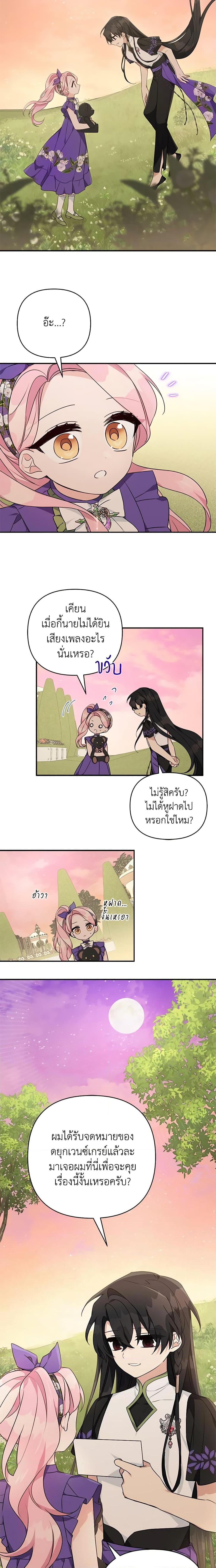 Manga-lc-com อ่านมังงะ อ่านการ์ตูน ออนไลน์ ฟรี The Youngest Daughter of the Villainous Duke ตอนที่ 1 2 3 4 5 6 7 8 9 10 11 12 13 14 ฟรี ไม่มีโฆษณา Manga-lc - อ่าน มังงะ อ่าน การ์ตูน ออนไลน์ อ่านมังงะ ฟรี