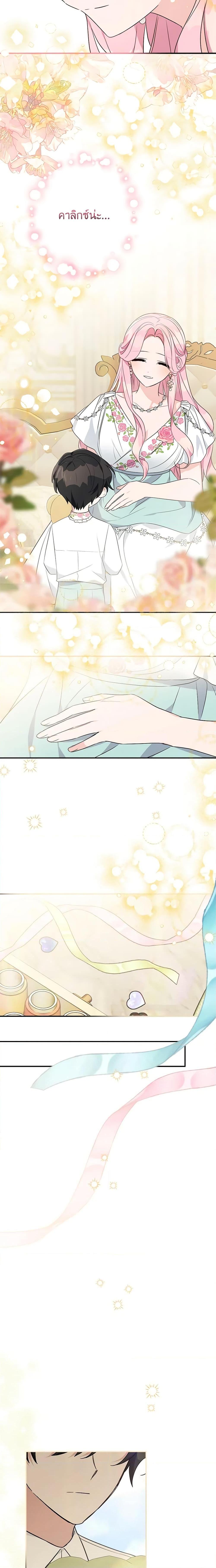 Manga-lc-com อ่านมังงะ อ่านการ์ตูน ออนไลน์ ฟรี The Youngest Daughter of the Villainous Duke ตอนที่ 1 2 3 4 5 6 7 8 9 10 11 12 13 14 ฟรี ไม่มีโฆษณา Manga-lc - อ่าน มังงะ อ่าน การ์ตูน ออนไลน์ อ่านมังงะ ฟรี