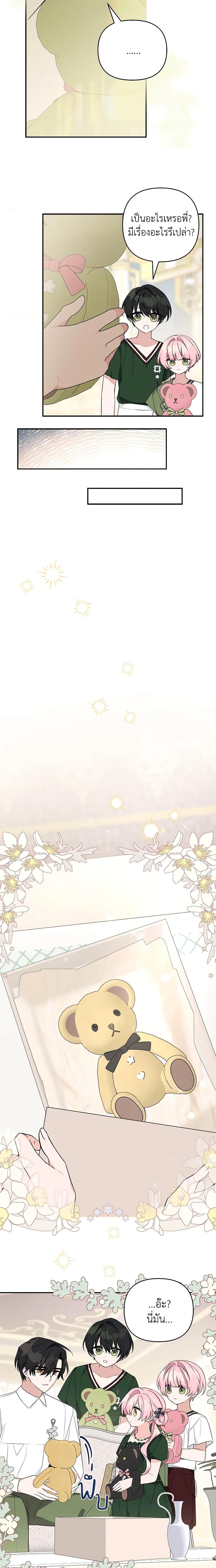 Manga-lc-com อ่านมังงะ อ่านการ์ตูน ออนไลน์ ฟรี The Youngest Daughter of the Villainous Duke ตอนที่ 1 2 3 4 5 6 7 8 9 10 11 12 13 14 ฟรี ไม่มีโฆษณา Manga-lc - อ่าน มังงะ อ่าน การ์ตูน ออนไลน์ อ่านมังงะ ฟรี