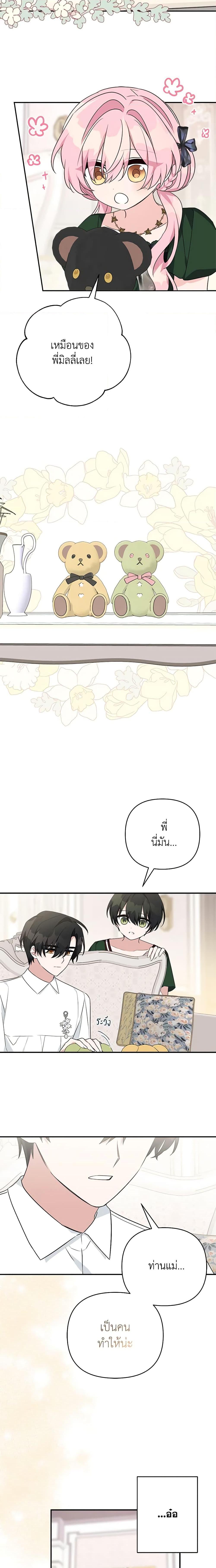 Manga-lc-com อ่านมังงะ อ่านการ์ตูน ออนไลน์ ฟรี The Youngest Daughter of the Villainous Duke ตอนที่ 1 2 3 4 5 6 7 8 9 10 11 12 13 14 ฟรี ไม่มีโฆษณา Manga-lc - อ่าน มังงะ อ่าน การ์ตูน ออนไลน์ อ่านมังงะ ฟรี