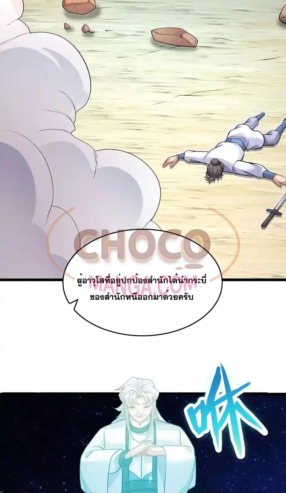 Manga-lc-com อ่านมังงะ อ่านการ์ตูน ออนไลน์ ฟรี ICanBecomeA ตอนที่ 1 2 3 4 5 6 7 8 9 10 11 12 13 14 ฟรี ไม่มีโฆษณา Manga-lc - อ่าน มังงะ อ่าน การ์ตูน ออนไลน์ อ่านมังงะ ฟรี