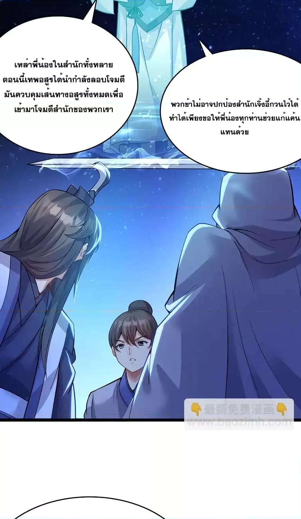 Manga-lc-com อ่านมังงะ อ่านการ์ตูน ออนไลน์ ฟรี ICanBecomeA ตอนที่ 1 2 3 4 5 6 7 8 9 10 11 12 13 14 ฟรี ไม่มีโฆษณา Manga-lc - อ่าน มังงะ อ่าน การ์ตูน ออนไลน์ อ่านมังงะ ฟรี