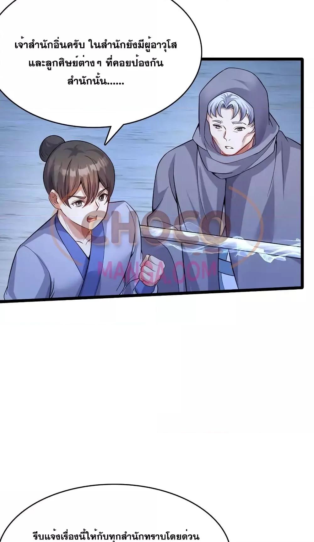 Manga-lc-com อ่านมังงะ อ่านการ์ตูน ออนไลน์ ฟรี ICanBecomeA ตอนที่ 1 2 3 4 5 6 7 8 9 10 11 12 13 14 ฟรี ไม่มีโฆษณา Manga-lc - อ่าน มังงะ อ่าน การ์ตูน ออนไลน์ อ่านมังงะ ฟรี