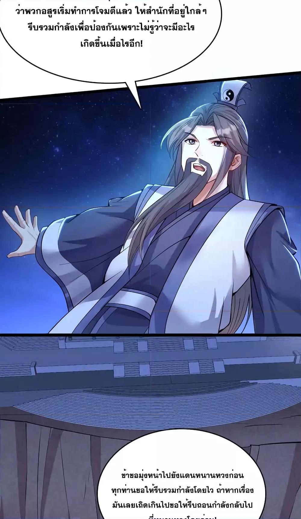 Manga-lc-com อ่านมังงะ อ่านการ์ตูน ออนไลน์ ฟรี ICanBecomeA ตอนที่ 1 2 3 4 5 6 7 8 9 10 11 12 13 14 ฟรี ไม่มีโฆษณา Manga-lc - อ่าน มังงะ อ่าน การ์ตูน ออนไลน์ อ่านมังงะ ฟรี