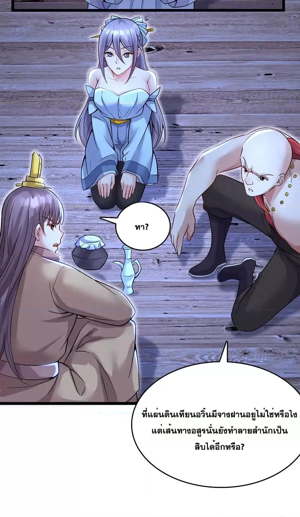 Manga-lc-com อ่านมังงะ อ่านการ์ตูน ออนไลน์ ฟรี ICanBecomeA ตอนที่ 1 2 3 4 5 6 7 8 9 10 11 12 13 14 ฟรี ไม่มีโฆษณา Manga-lc - อ่าน มังงะ อ่าน การ์ตูน ออนไลน์ อ่านมังงะ ฟรี