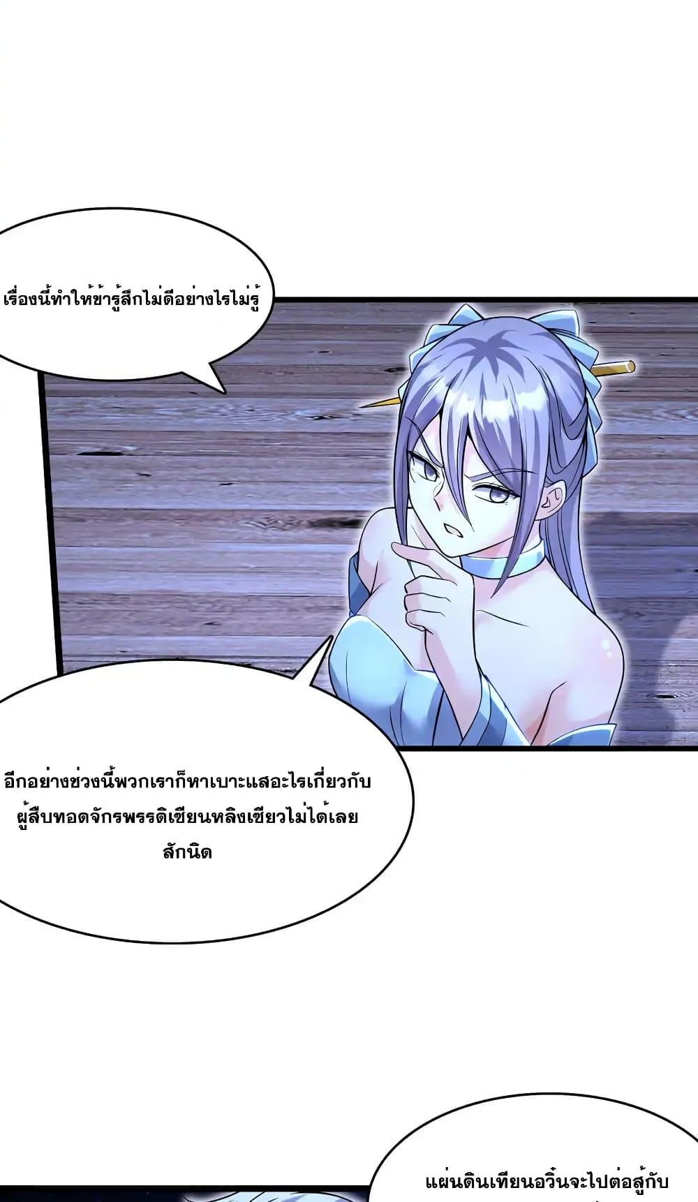 Manga-lc-com อ่านมังงะ อ่านการ์ตูน ออนไลน์ ฟรี ICanBecomeA ตอนที่ 1 2 3 4 5 6 7 8 9 10 11 12 13 14 ฟรี ไม่มีโฆษณา Manga-lc - อ่าน มังงะ อ่าน การ์ตูน ออนไลน์ อ่านมังงะ ฟรี