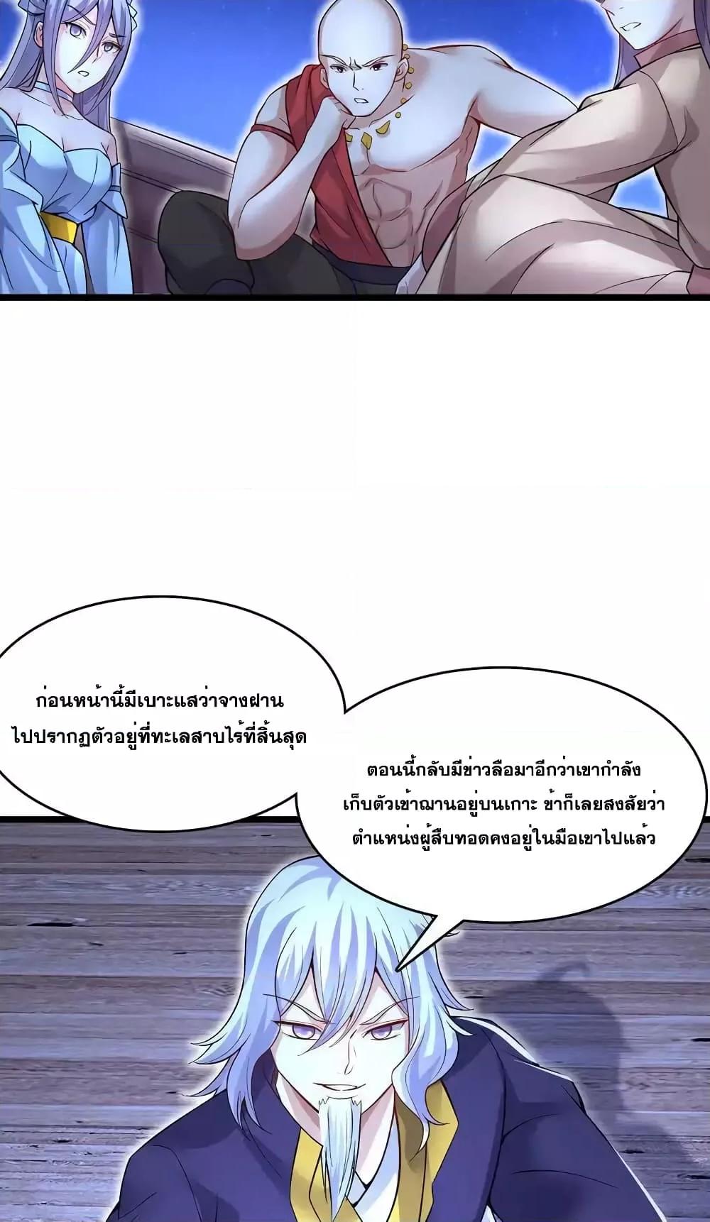Manga-lc-com อ่านมังงะ อ่านการ์ตูน ออนไลน์ ฟรี ICanBecomeA ตอนที่ 1 2 3 4 5 6 7 8 9 10 11 12 13 14 ฟรี ไม่มีโฆษณา Manga-lc - อ่าน มังงะ อ่าน การ์ตูน ออนไลน์ อ่านมังงะ ฟรี