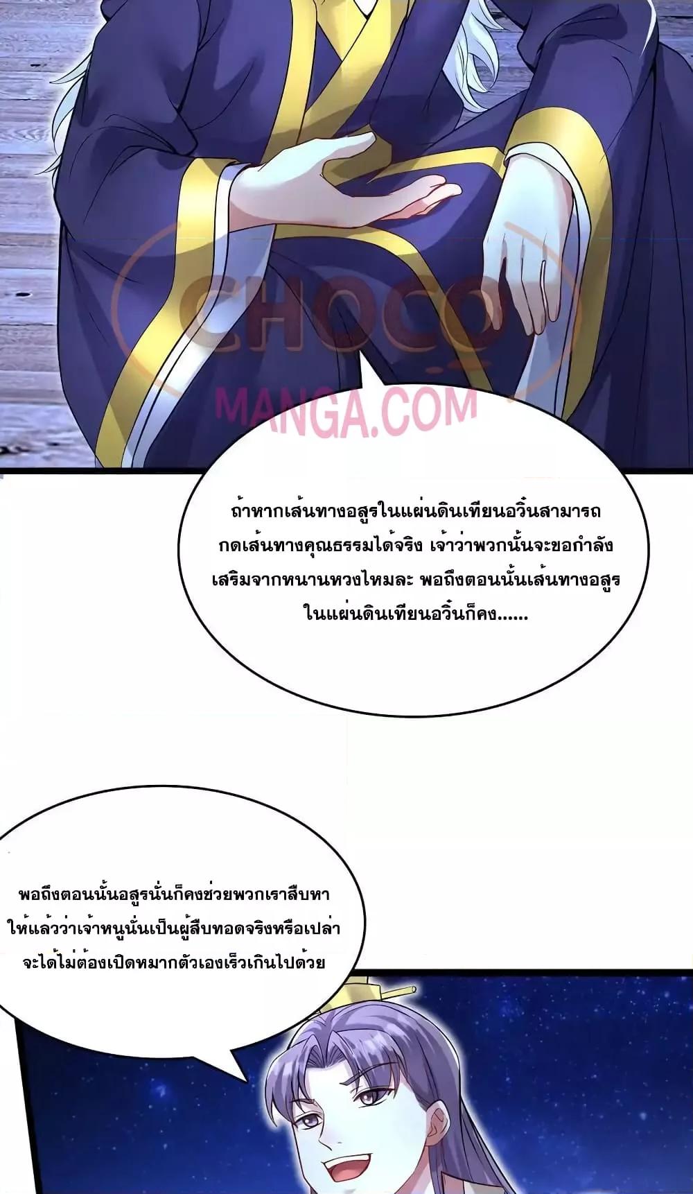 Manga-lc-com อ่านมังงะ อ่านการ์ตูน ออนไลน์ ฟรี ICanBecomeA ตอนที่ 1 2 3 4 5 6 7 8 9 10 11 12 13 14 ฟรี ไม่มีโฆษณา Manga-lc - อ่าน มังงะ อ่าน การ์ตูน ออนไลน์ อ่านมังงะ ฟรี