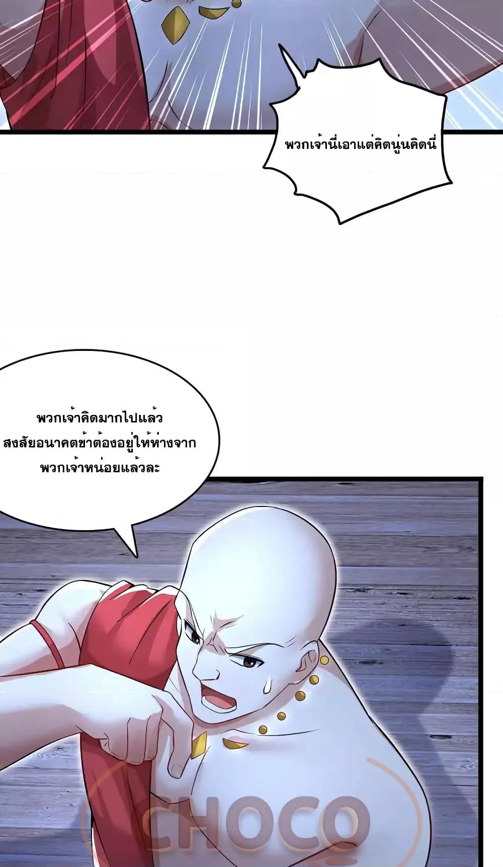 Manga-lc-com อ่านมังงะ อ่านการ์ตูน ออนไลน์ ฟรี ICanBecomeA ตอนที่ 1 2 3 4 5 6 7 8 9 10 11 12 13 14 ฟรี ไม่มีโฆษณา Manga-lc - อ่าน มังงะ อ่าน การ์ตูน ออนไลน์ อ่านมังงะ ฟรี