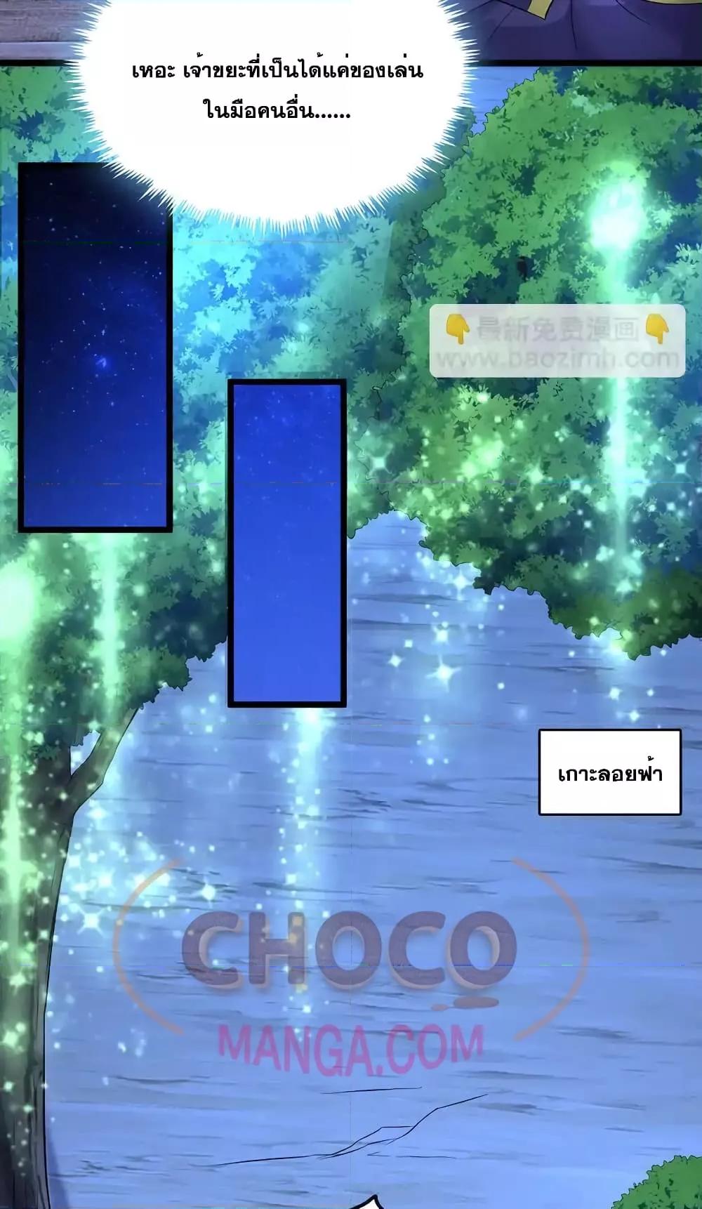 Manga-lc-com อ่านมังงะ อ่านการ์ตูน ออนไลน์ ฟรี ICanBecomeA ตอนที่ 1 2 3 4 5 6 7 8 9 10 11 12 13 14 ฟรี ไม่มีโฆษณา Manga-lc - อ่าน มังงะ อ่าน การ์ตูน ออนไลน์ อ่านมังงะ ฟรี