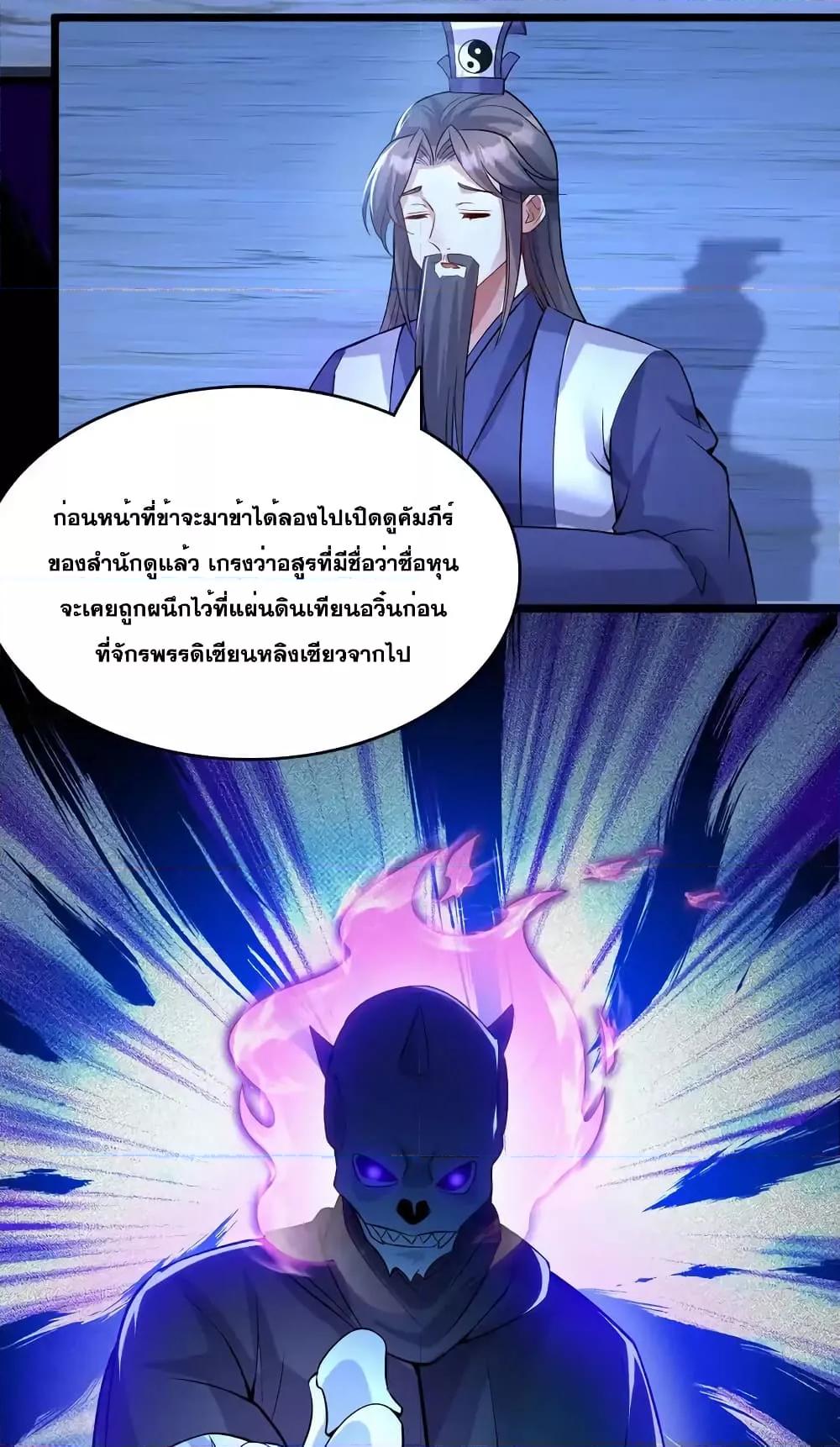 Manga-lc-com อ่านมังงะ อ่านการ์ตูน ออนไลน์ ฟรี ICanBecomeA ตอนที่ 1 2 3 4 5 6 7 8 9 10 11 12 13 14 ฟรี ไม่มีโฆษณา Manga-lc - อ่าน มังงะ อ่าน การ์ตูน ออนไลน์ อ่านมังงะ ฟรี