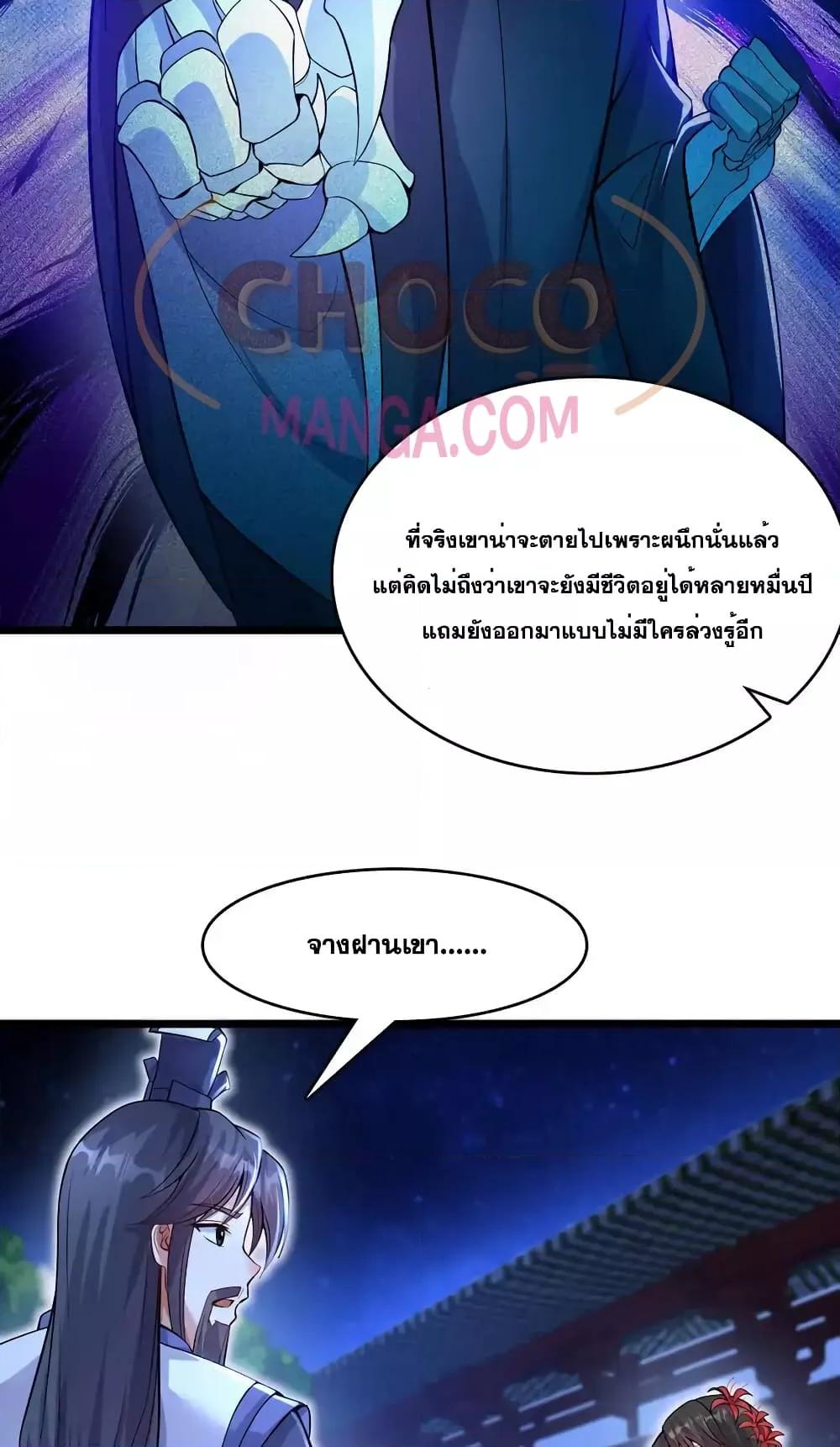 Manga-lc-com อ่านมังงะ อ่านการ์ตูน ออนไลน์ ฟรี ICanBecomeA ตอนที่ 1 2 3 4 5 6 7 8 9 10 11 12 13 14 ฟรี ไม่มีโฆษณา Manga-lc - อ่าน มังงะ อ่าน การ์ตูน ออนไลน์ อ่านมังงะ ฟรี