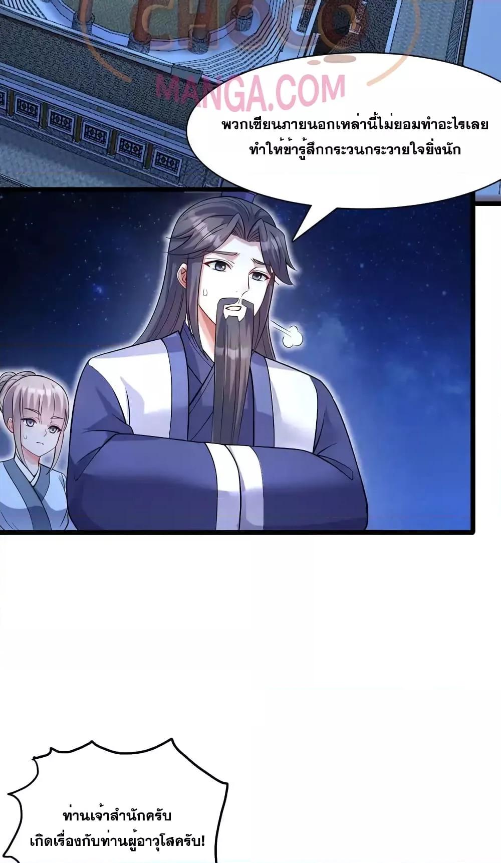 Manga-lc-com อ่านมังงะ อ่านการ์ตูน ออนไลน์ ฟรี ICanBecomeA ตอนที่ 1 2 3 4 5 6 7 8 9 10 11 12 13 14 ฟรี ไม่มีโฆษณา Manga-lc - อ่าน มังงะ อ่าน การ์ตูน ออนไลน์ อ่านมังงะ ฟรี