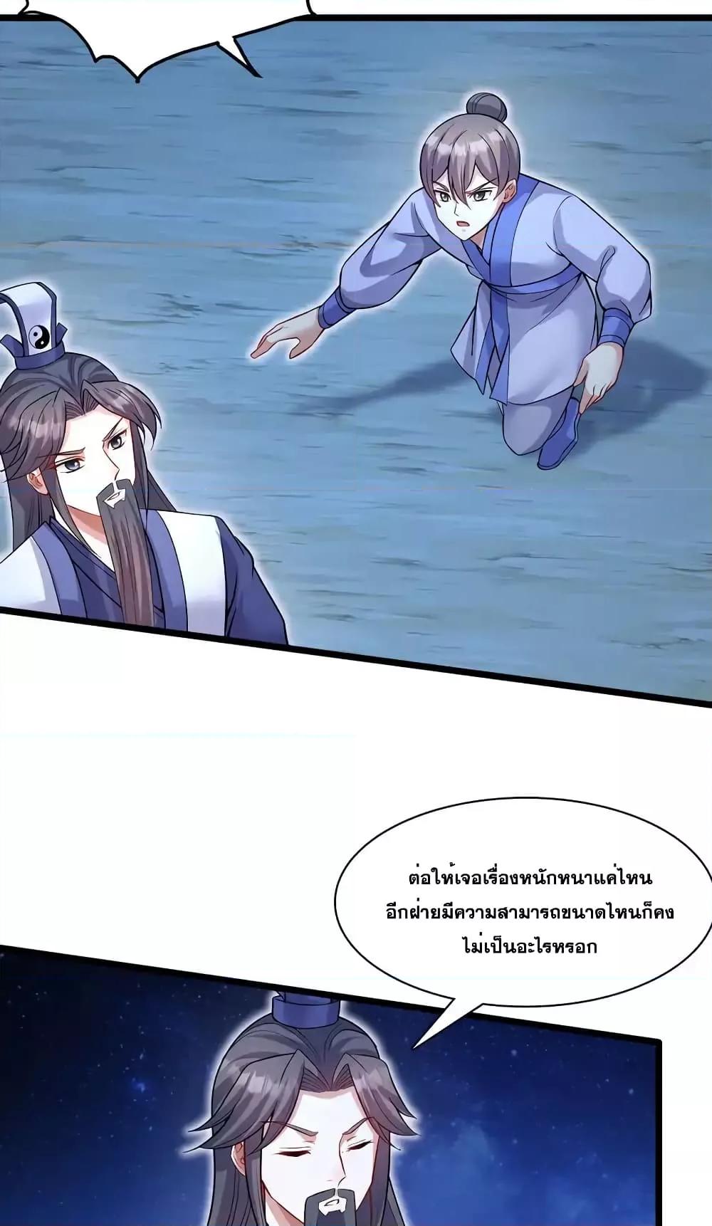 Manga-lc-com อ่านมังงะ อ่านการ์ตูน ออนไลน์ ฟรี ICanBecomeA ตอนที่ 1 2 3 4 5 6 7 8 9 10 11 12 13 14 ฟรี ไม่มีโฆษณา Manga-lc - อ่าน มังงะ อ่าน การ์ตูน ออนไลน์ อ่านมังงะ ฟรี