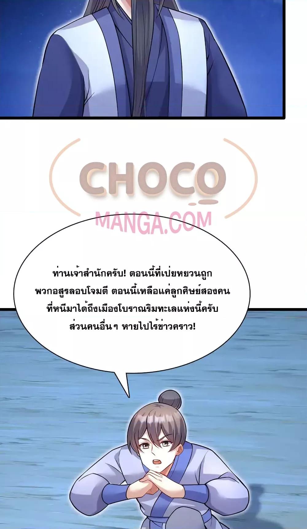 Manga-lc-com อ่านมังงะ อ่านการ์ตูน ออนไลน์ ฟรี ICanBecomeA ตอนที่ 1 2 3 4 5 6 7 8 9 10 11 12 13 14 ฟรี ไม่มีโฆษณา Manga-lc - อ่าน มังงะ อ่าน การ์ตูน ออนไลน์ อ่านมังงะ ฟรี