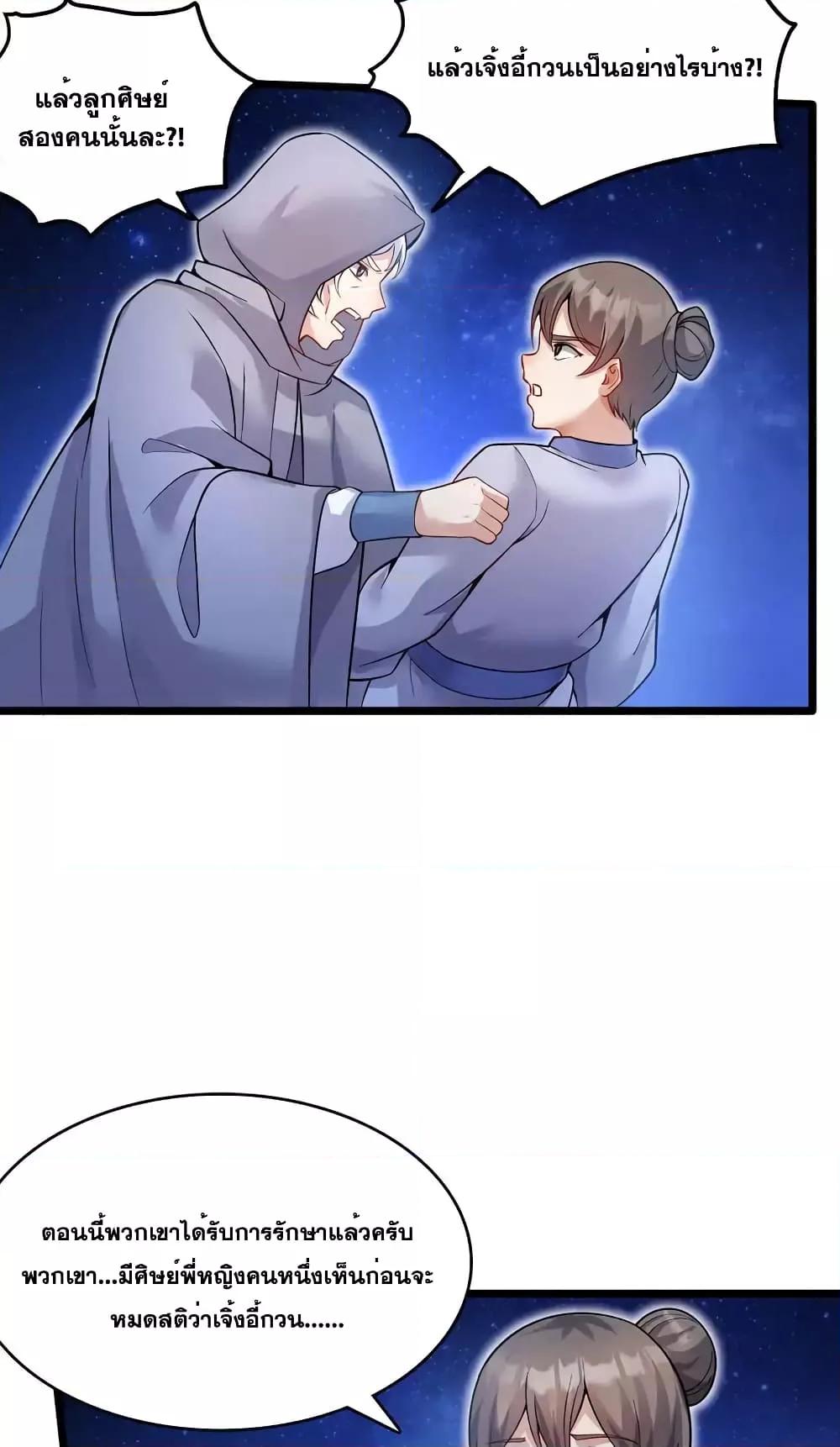 Manga-lc-com อ่านมังงะ อ่านการ์ตูน ออนไลน์ ฟรี ICanBecomeA ตอนที่ 1 2 3 4 5 6 7 8 9 10 11 12 13 14 ฟรี ไม่มีโฆษณา Manga-lc - อ่าน มังงะ อ่าน การ์ตูน ออนไลน์ อ่านมังงะ ฟรี