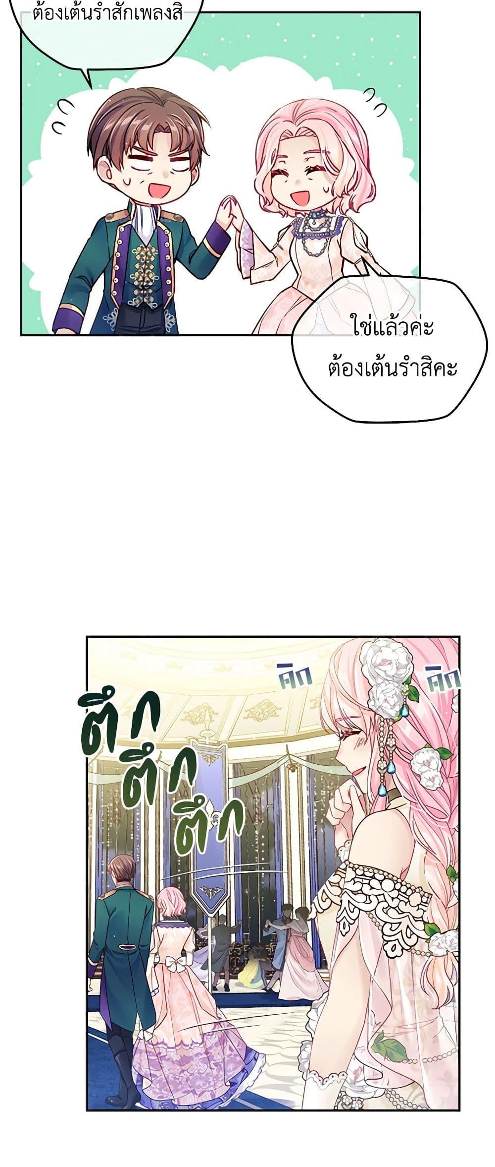 Manga-lc-com อ่านมังงะ อ่านการ์ตูน ออนไลน์ ฟรี My Hubby Is Too Cute! ตอนที่ 1 2 3 4 5 6 7 8 9 10 11 12 13 14 ฟรี ไม่มีโฆษณา Manga-lc - อ่าน มังงะ อ่าน การ์ตูน ออนไลน์ อ่านมังงะ ฟรี