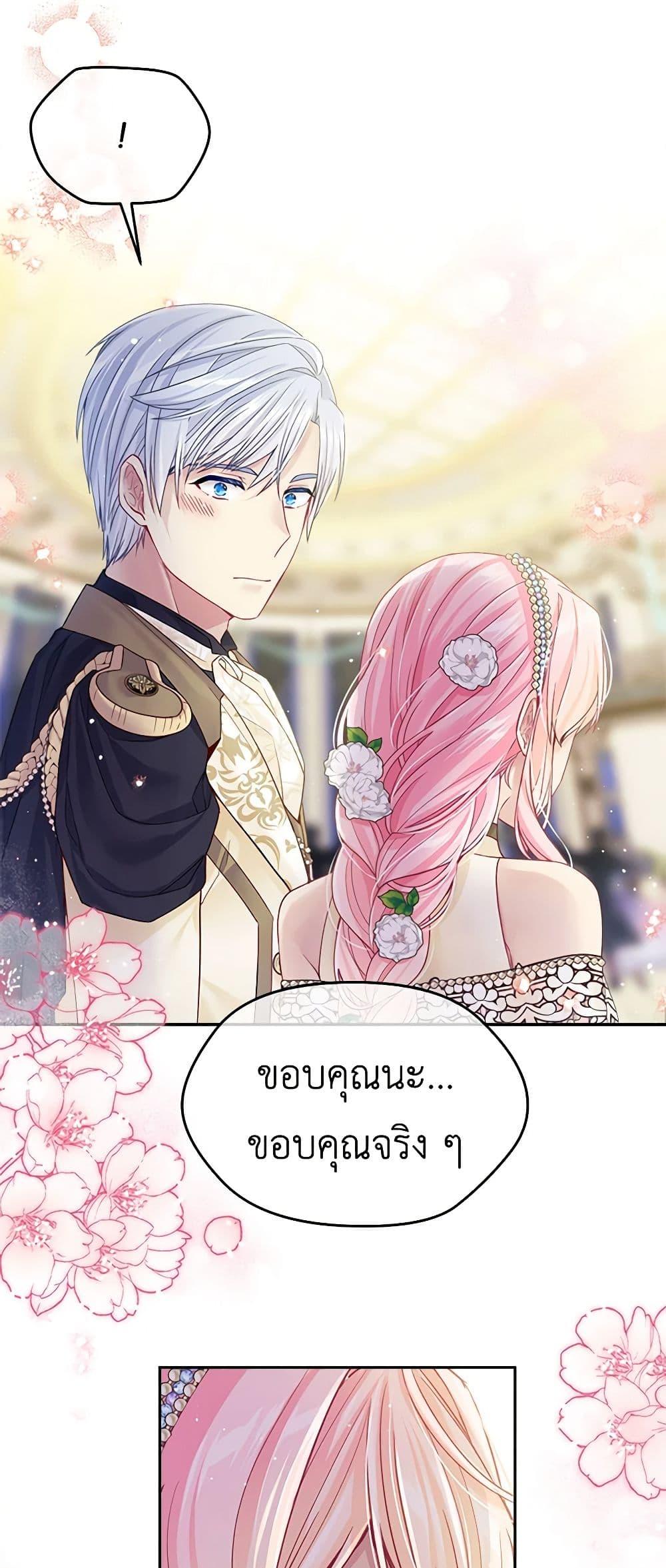Manga-lc-com อ่านมังงะ อ่านการ์ตูน ออนไลน์ ฟรี My Hubby Is Too Cute! ตอนที่ 1 2 3 4 5 6 7 8 9 10 11 12 13 14 ฟรี ไม่มีโฆษณา Manga-lc - อ่าน มังงะ อ่าน การ์ตูน ออนไลน์ อ่านมังงะ ฟรี