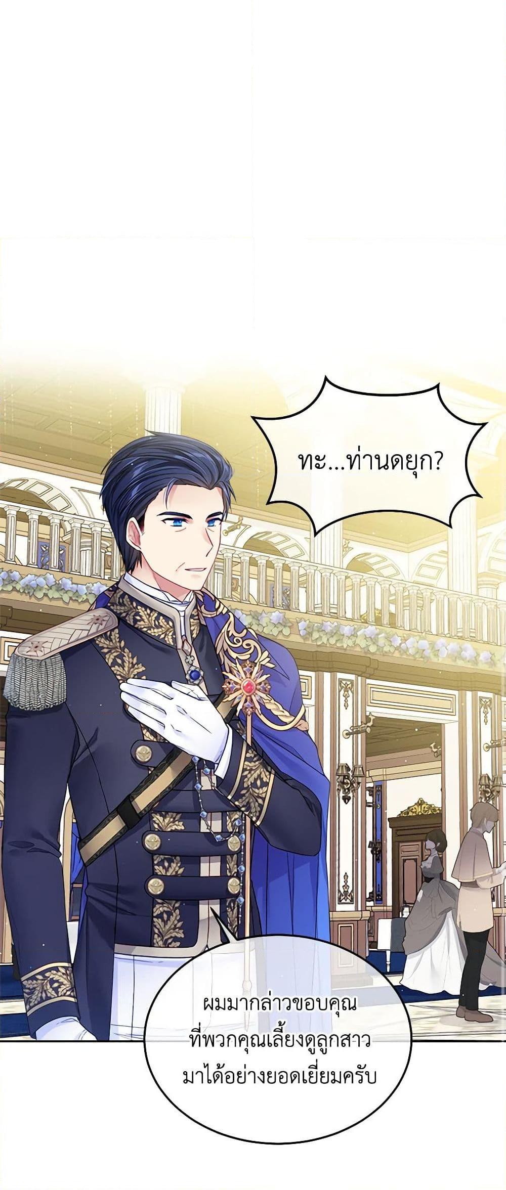 Manga-lc-com อ่านมังงะ อ่านการ์ตูน ออนไลน์ ฟรี My Hubby Is Too Cute! ตอนที่ 1 2 3 4 5 6 7 8 9 10 11 12 13 14 ฟรี ไม่มีโฆษณา Manga-lc - อ่าน มังงะ อ่าน การ์ตูน ออนไลน์ อ่านมังงะ ฟรี