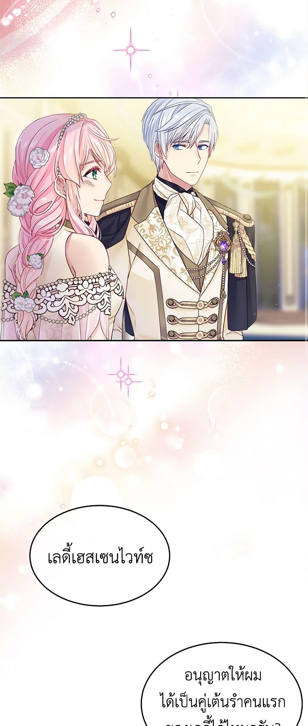 Manga-lc-com อ่านมังงะ อ่านการ์ตูน ออนไลน์ ฟรี My Hubby Is Too Cute! ตอนที่ 1 2 3 4 5 6 7 8 9 10 11 12 13 14 ฟรี ไม่มีโฆษณา Manga-lc - อ่าน มังงะ อ่าน การ์ตูน ออนไลน์ อ่านมังงะ ฟรี