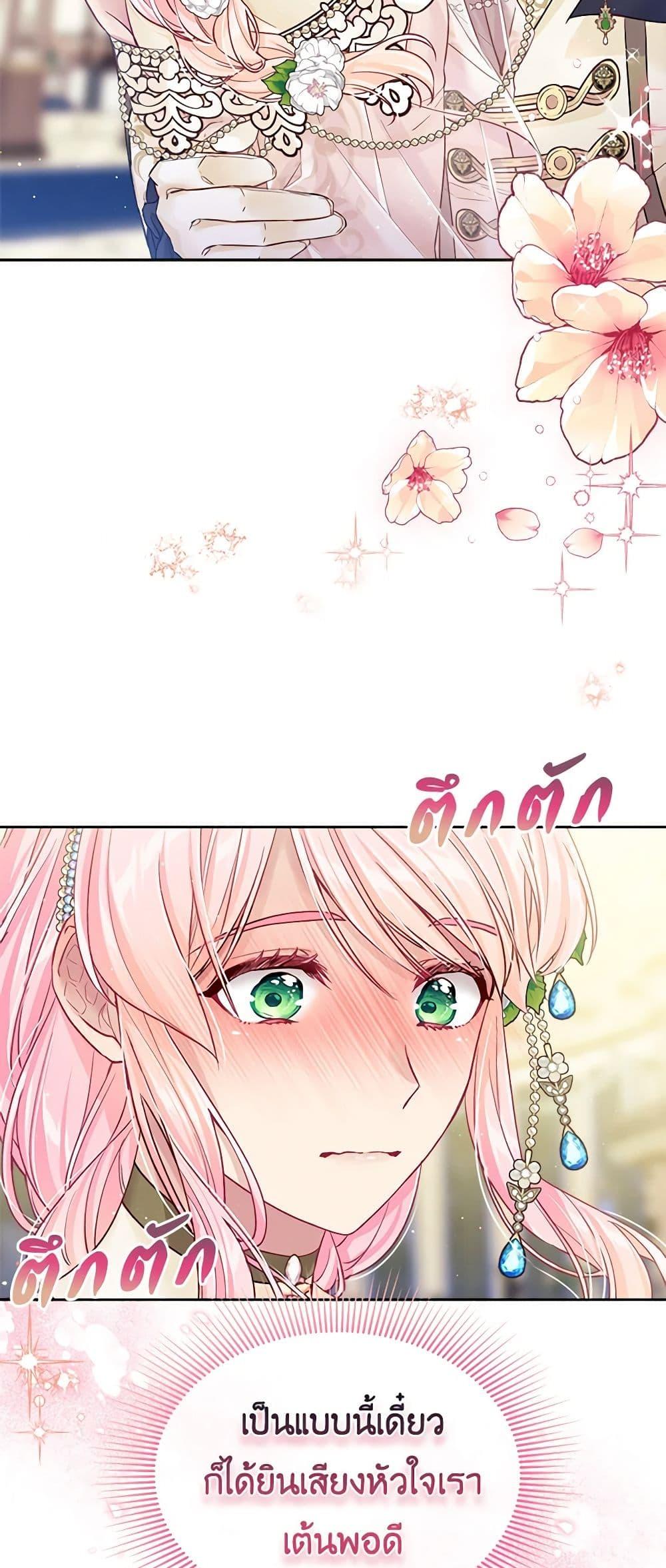 Manga-lc-com อ่านมังงะ อ่านการ์ตูน ออนไลน์ ฟรี My Hubby Is Too Cute! ตอนที่ 1 2 3 4 5 6 7 8 9 10 11 12 13 14 ฟรี ไม่มีโฆษณา Manga-lc - อ่าน มังงะ อ่าน การ์ตูน ออนไลน์ อ่านมังงะ ฟรี