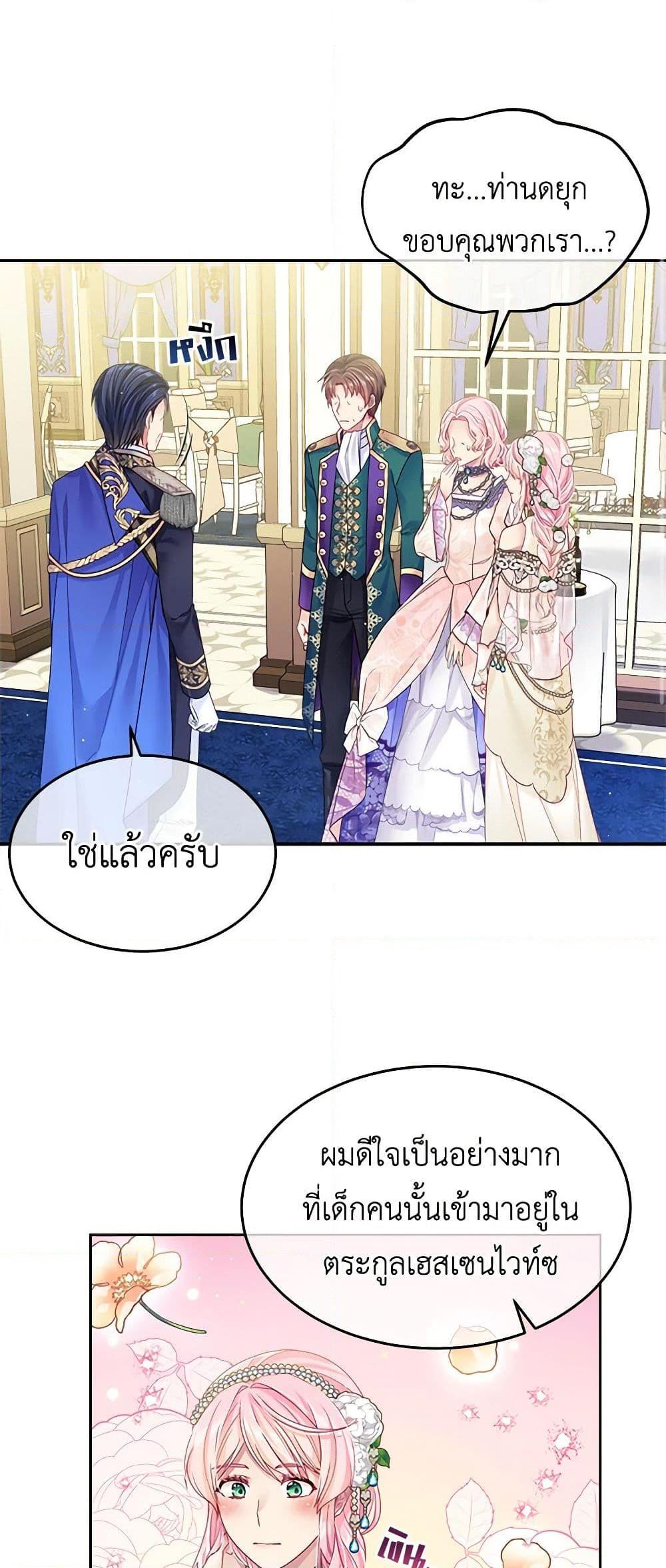 Manga-lc-com อ่านมังงะ อ่านการ์ตูน ออนไลน์ ฟรี My Hubby Is Too Cute! ตอนที่ 1 2 3 4 5 6 7 8 9 10 11 12 13 14 ฟรี ไม่มีโฆษณา Manga-lc - อ่าน มังงะ อ่าน การ์ตูน ออนไลน์ อ่านมังงะ ฟรี