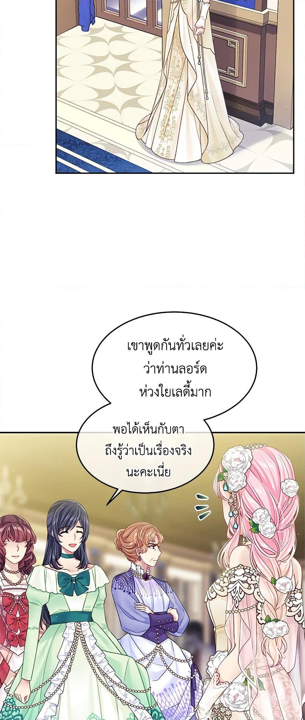 Manga-lc-com อ่านมังงะ อ่านการ์ตูน ออนไลน์ ฟรี My Hubby Is Too Cute! ตอนที่ 1 2 3 4 5 6 7 8 9 10 11 12 13 14 ฟรี ไม่มีโฆษณา Manga-lc - อ่าน มังงะ อ่าน การ์ตูน ออนไลน์ อ่านมังงะ ฟรี
