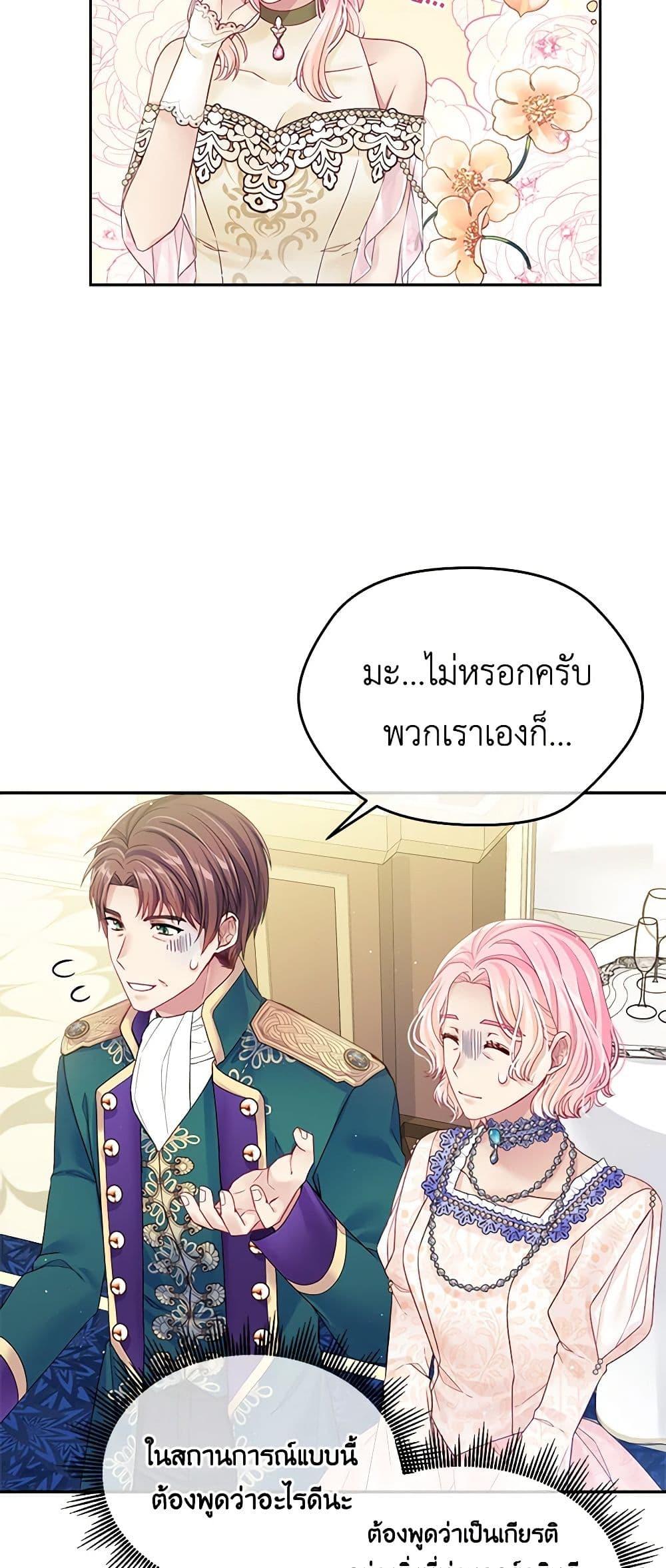 Manga-lc-com อ่านมังงะ อ่านการ์ตูน ออนไลน์ ฟรี My Hubby Is Too Cute! ตอนที่ 1 2 3 4 5 6 7 8 9 10 11 12 13 14 ฟรี ไม่มีโฆษณา Manga-lc - อ่าน มังงะ อ่าน การ์ตูน ออนไลน์ อ่านมังงะ ฟรี